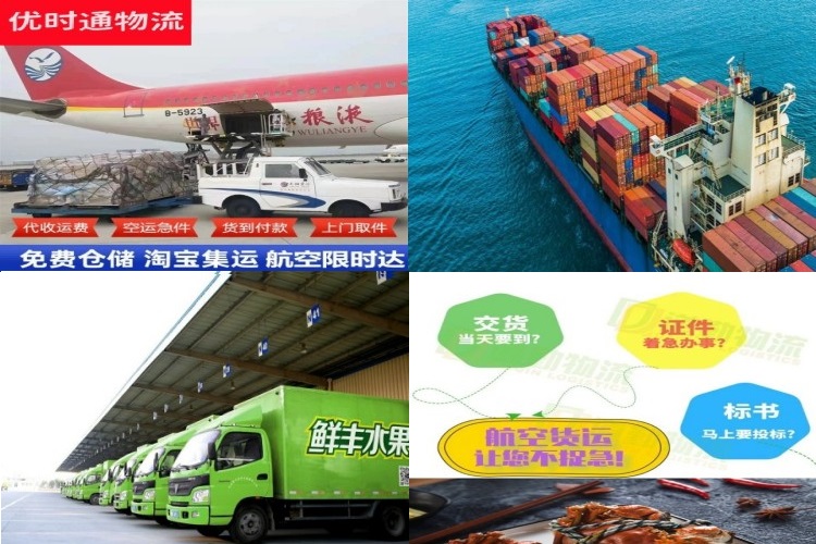 秀洲到太原航空货运公司-秀洲到太原物流专线